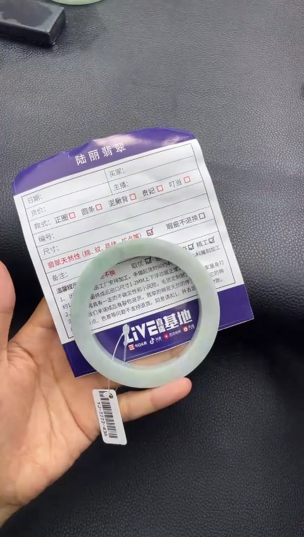未镶嵌手镯定制翡翠_*定制手镯DZS/YJ1