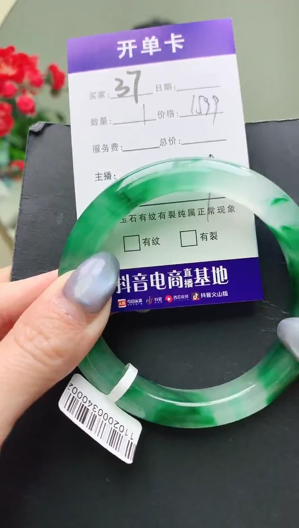 未镶嵌手镯石英质玉序号圈口59