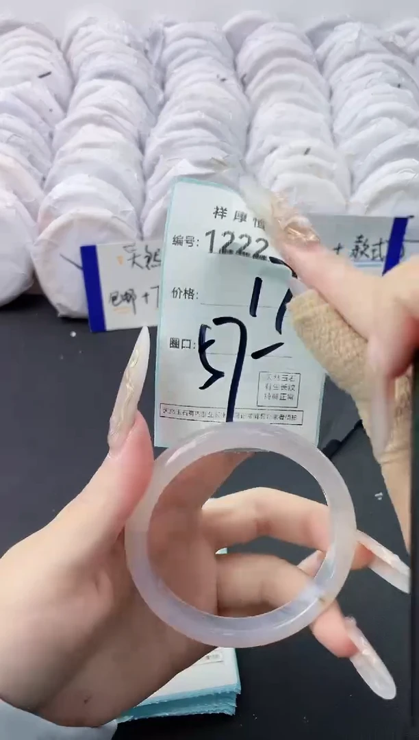 【闪购商品】玛瑙/玉髓手镯未镶嵌1222