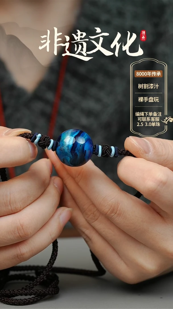 【闪购商品】大漆2.0单珠项链（样品） 非遗大漆珠