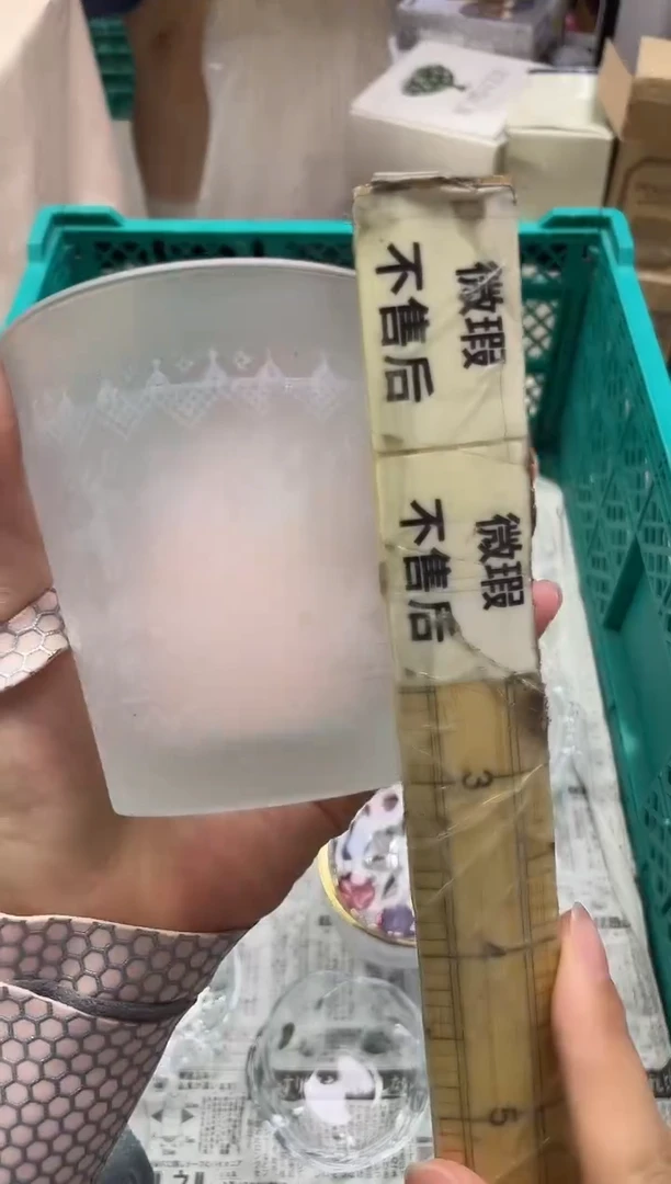 幸***）035精美瓷器感谢选购