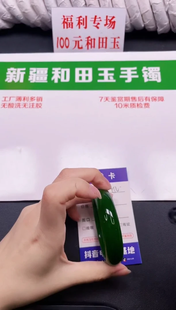 和田玉手镯未镶嵌50-1-58.4