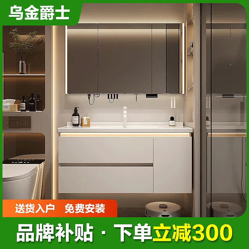 陶瓷一体盆SPC蜂窝铝+多层实木浴室柜组合奶油风卫生间洗漱台K10