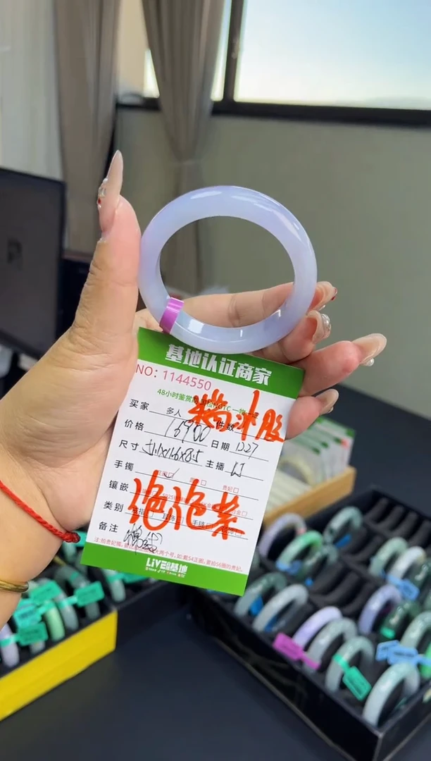 未镶嵌手镯翡翠多人