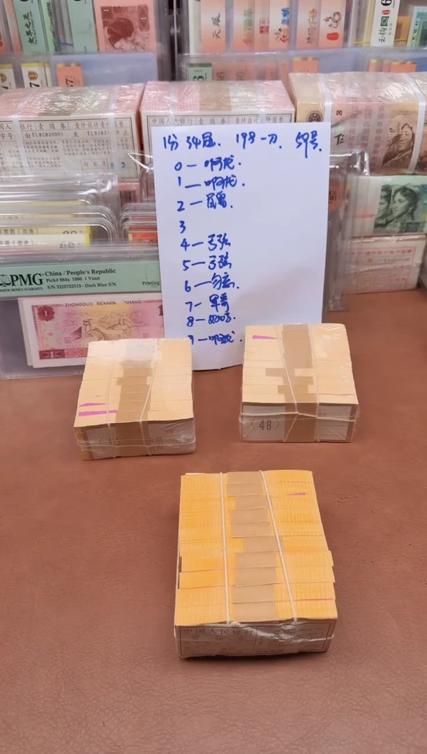 1分 34冠 刀货-5