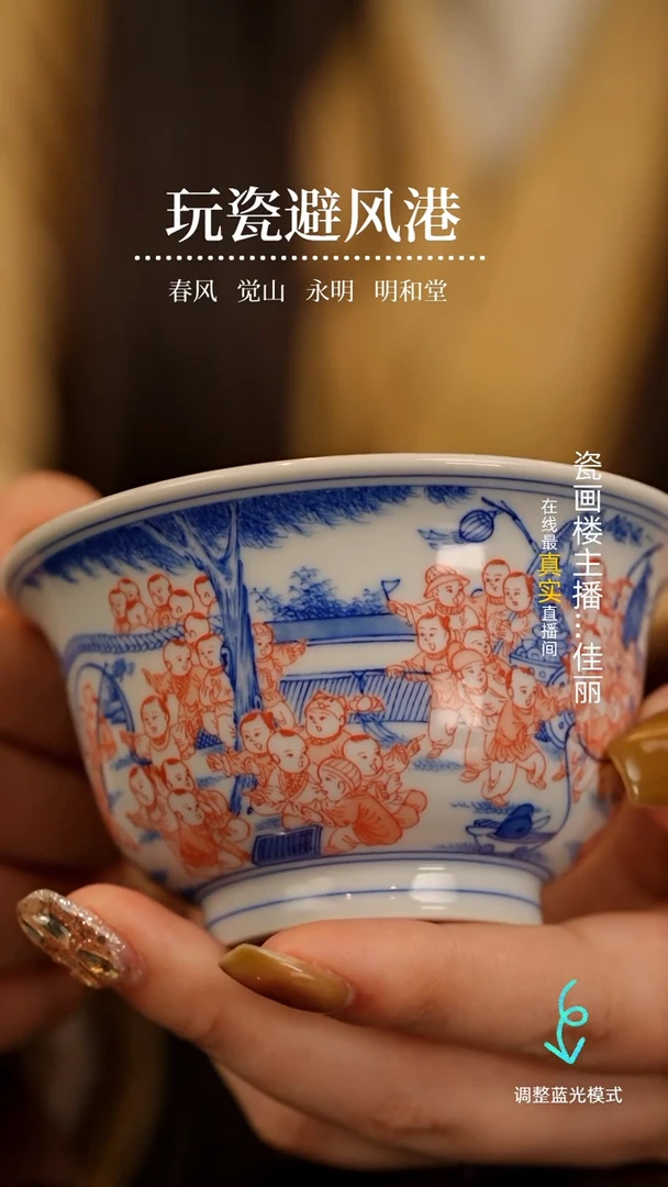 【闪购商品】瓷片瓷瓷瓷瓷瓷瓷瓷瓷