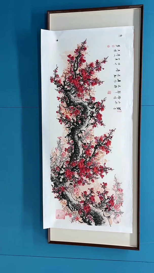 国画6.3-王夫怀-六尺红梅