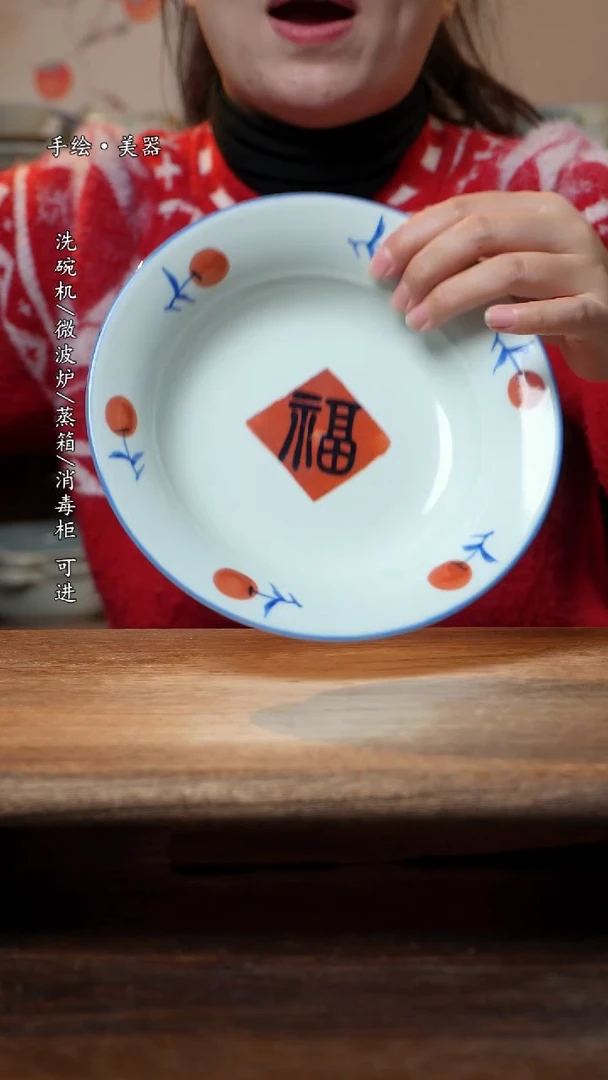 【闪购商品】瓷1个景德镇高温瓷食品级