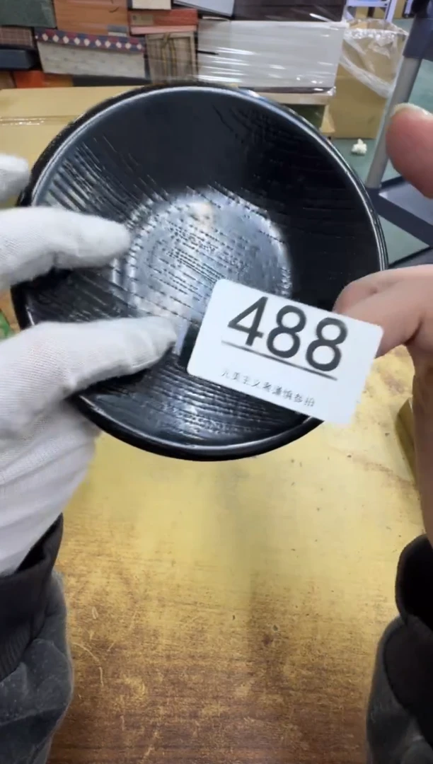 【闪购商品】瓷器瓷片茶具酒具488分