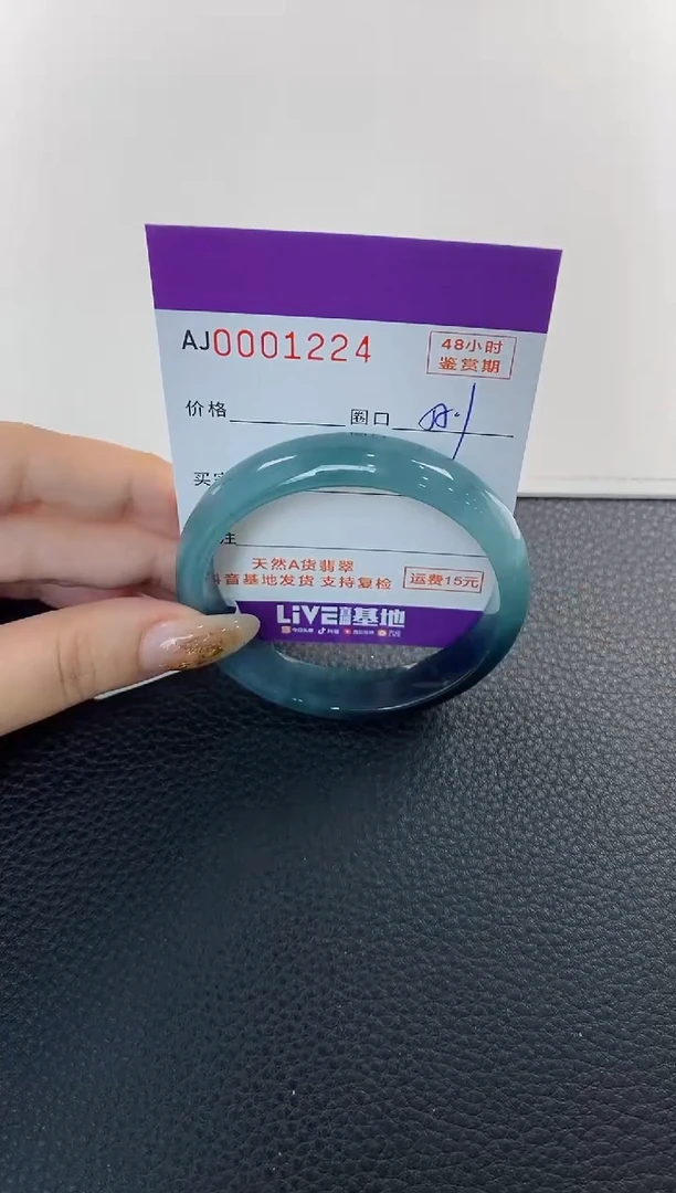 未镶嵌手镯翡翠天然A货翡翠