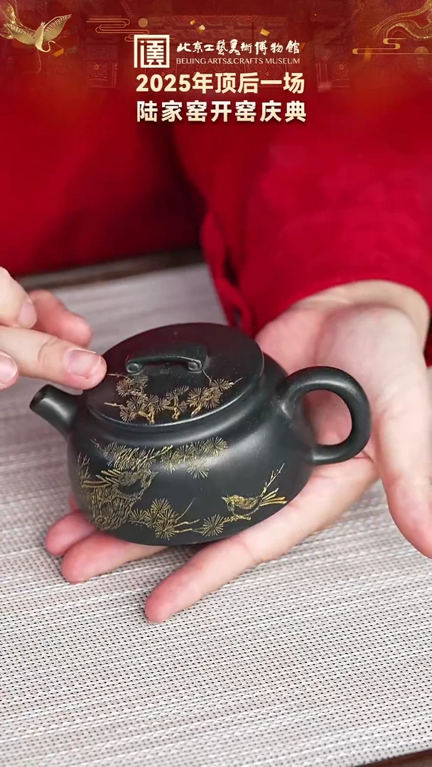 茶壶紫砂28宜兴紫砂 陆家窑专场墨绿泥