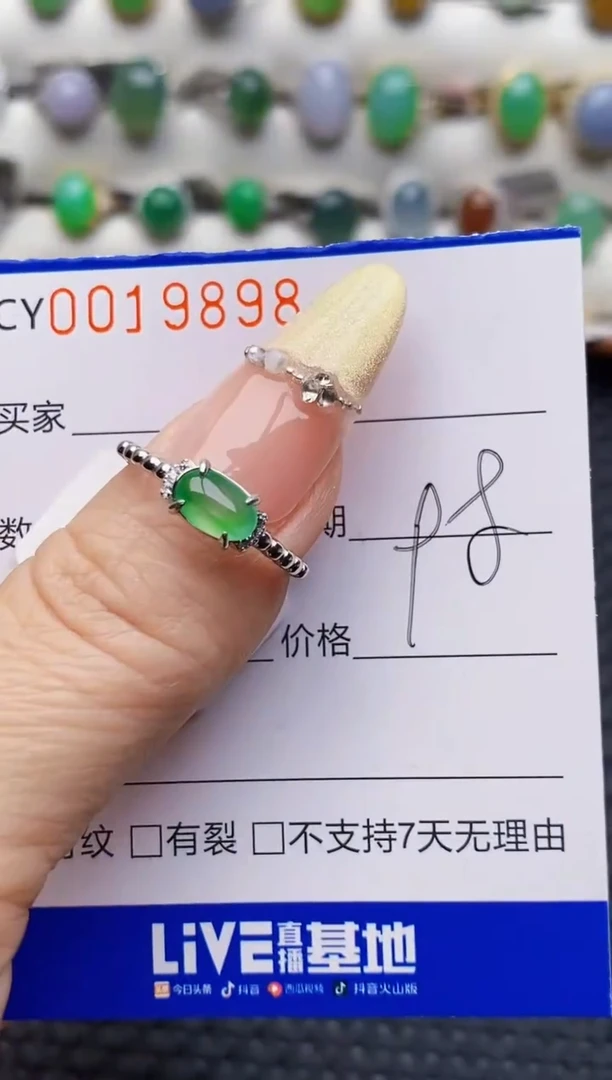 银S925镶嵌戒指翡翠9898