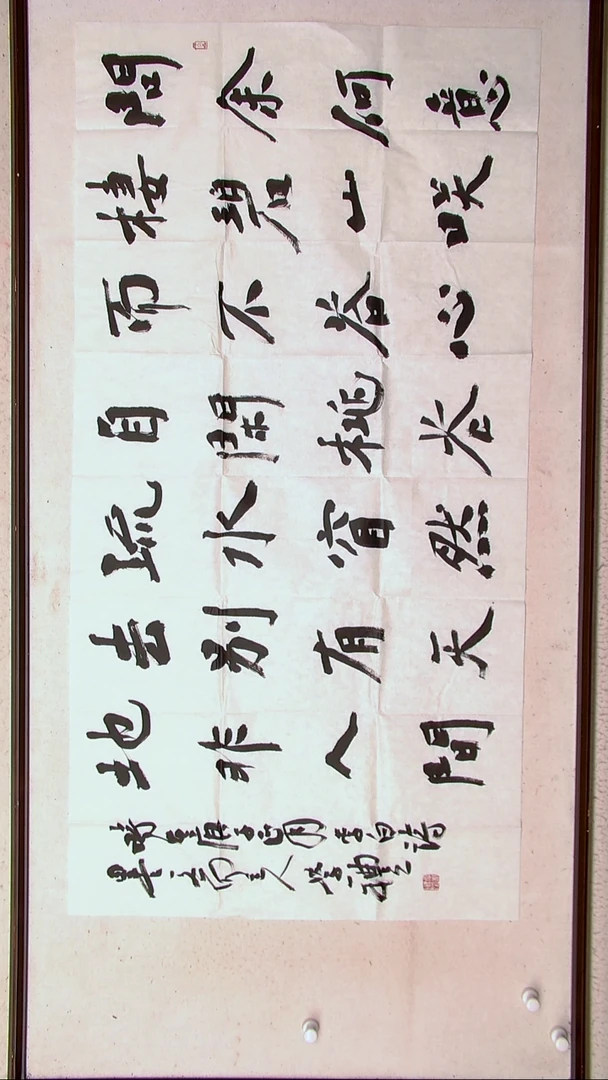 【闪购商品】书法贾学礼河北138*69（4）