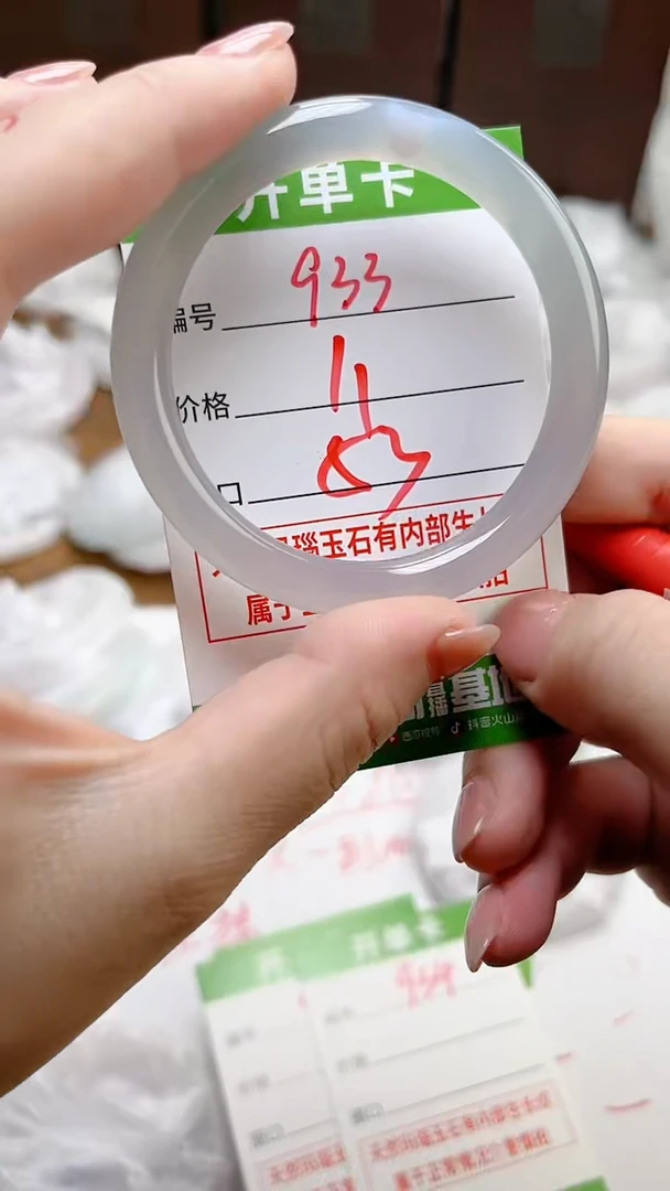 【闪购商品】玛瑙/玉髓手镯未镶嵌933