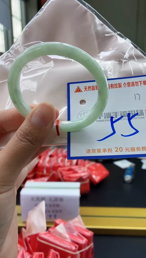 未镶嵌手镯翡翠11111111111111