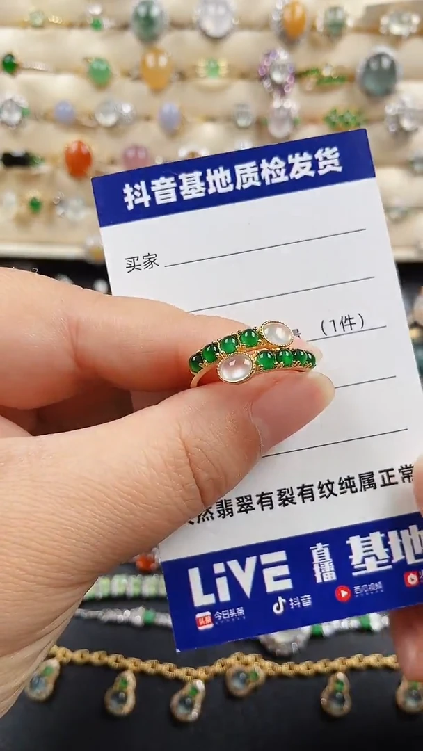 翡翠戒指银S925镶嵌1