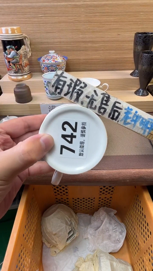 瓷片爱**啡陶瓷瓷器瓷器瓷器瓷器