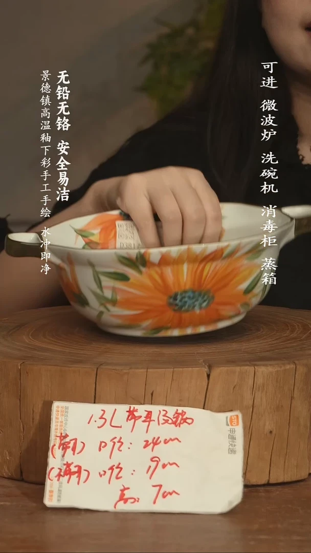 瓷景德镇高温瓷釉下彩手绘陶瓷