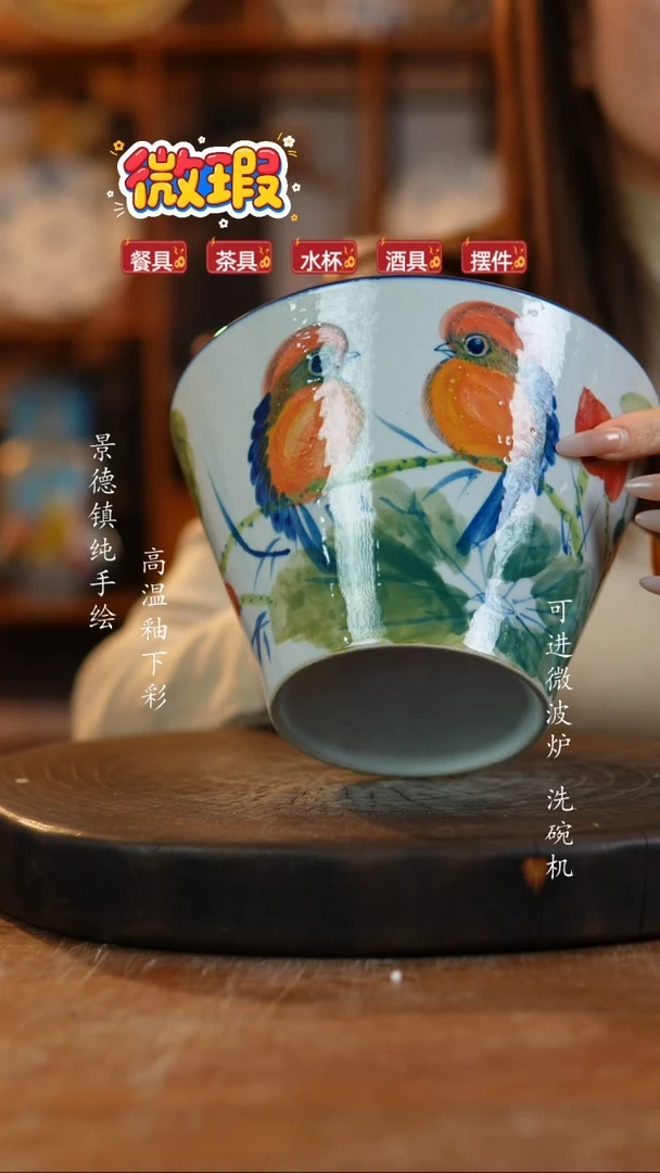 其他陶933老陶泥瓷器一只 微瑕