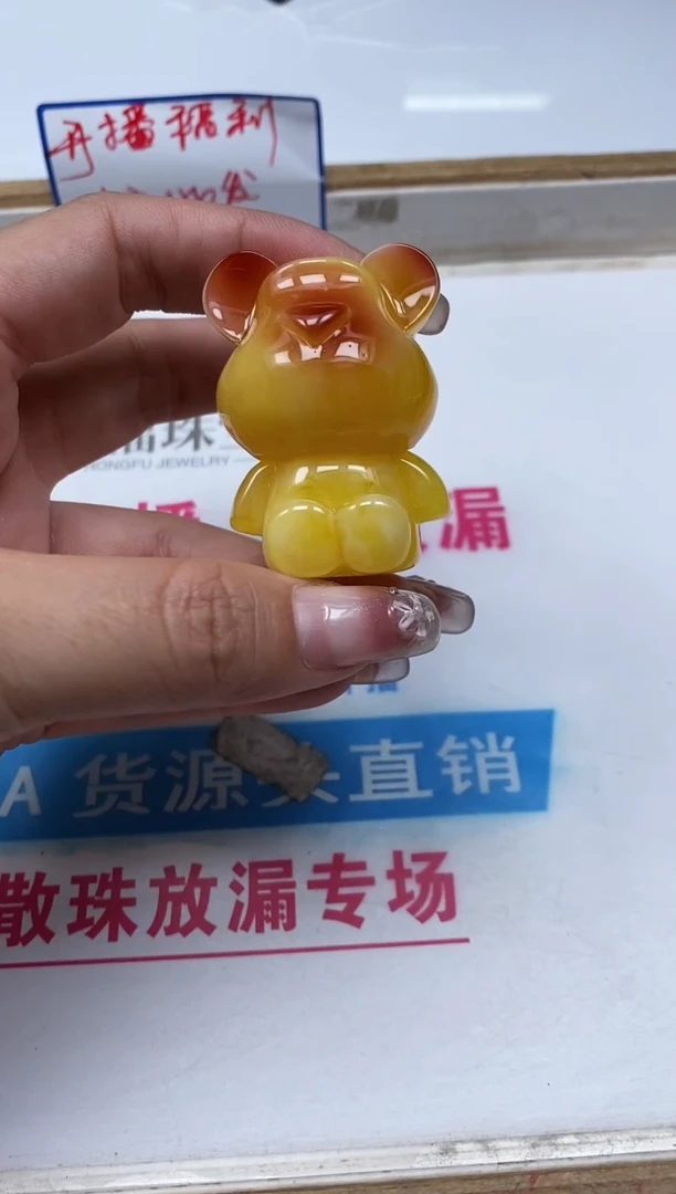 未镶嵌蜜蜡裸石L342 蜜蜡 大熊（侧孔）1个15元