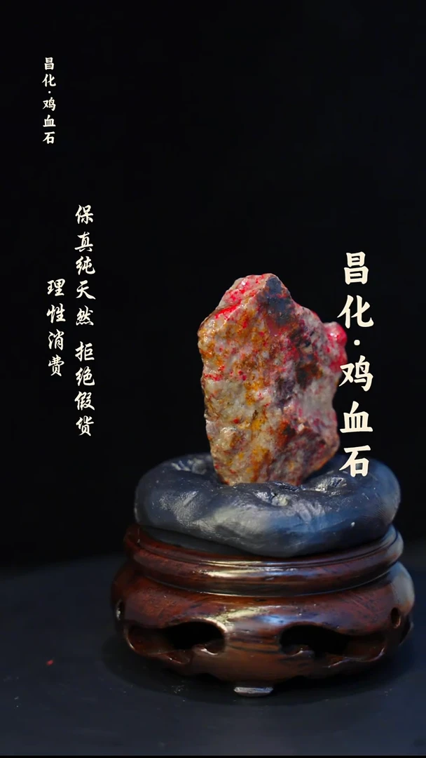 昌化石印石昌化鸡血石印章石料-kys