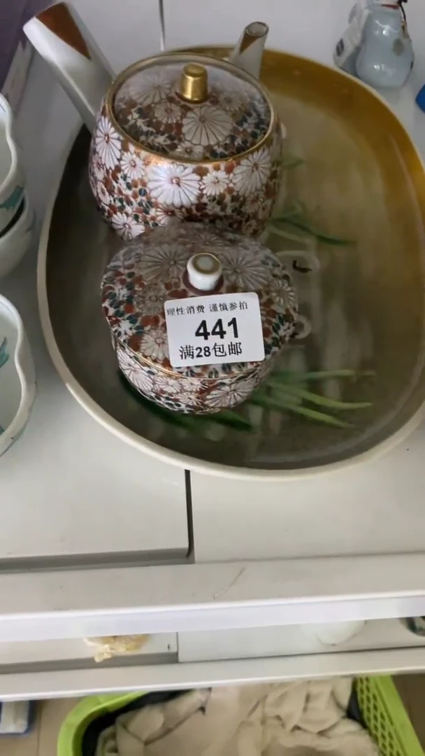 【闪购商品】杯瓷色工艺品品品品441