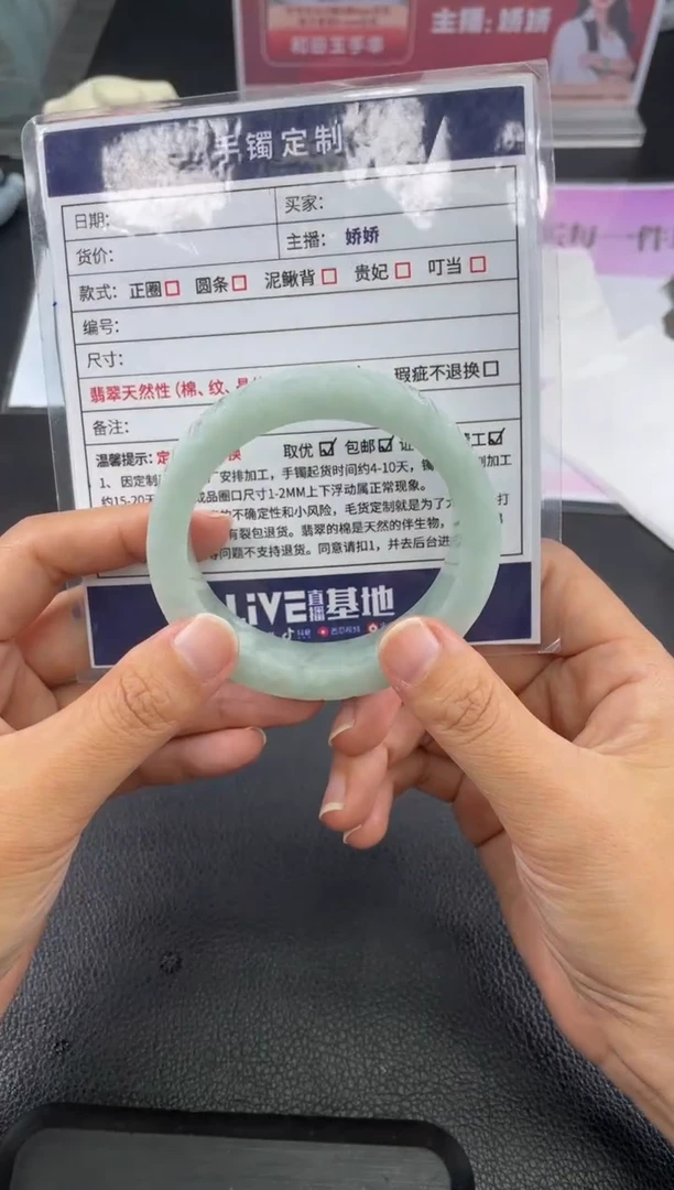 未镶嵌手镯定制翡翠珍*定制手镯WHFC/DZS26