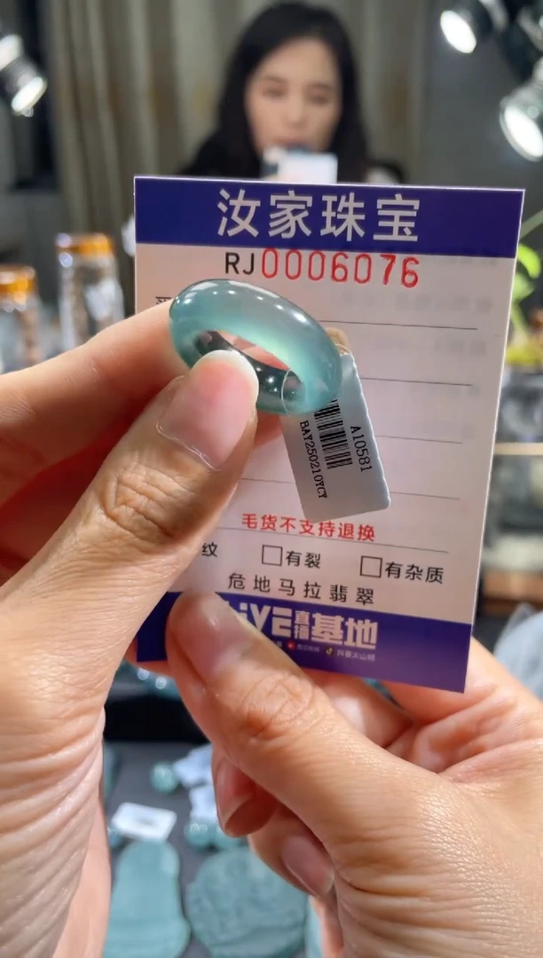 未镶嵌挂件翡翠6076