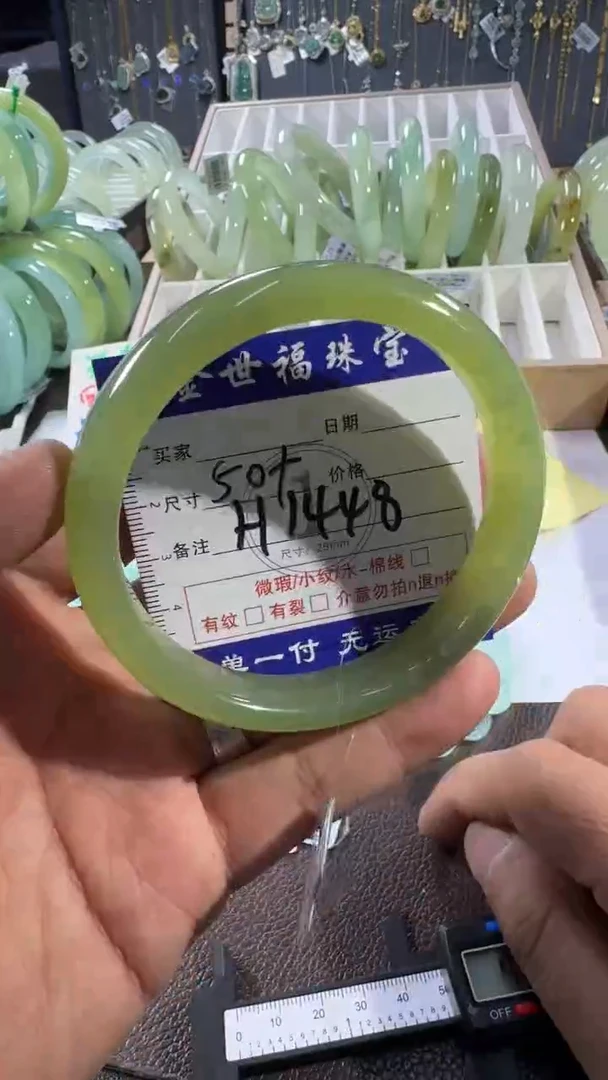 未镶嵌蛇纹石玉手镯11