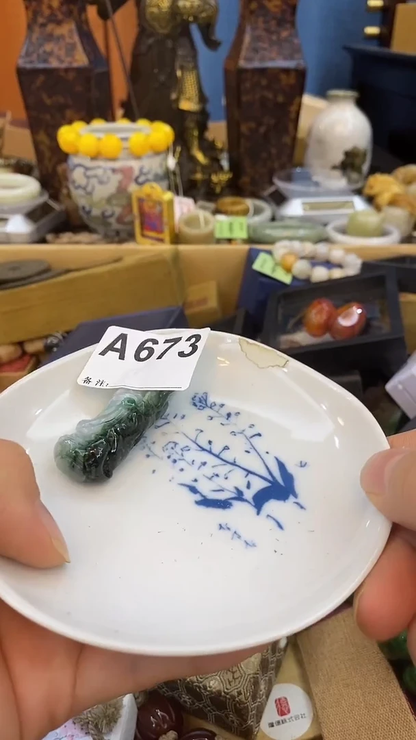 瓷片吉*瓷瓷瓷瓷瓷瓷瓷瓷