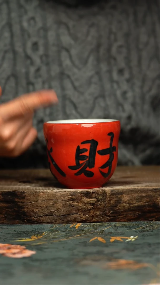 【闪购商品】杯釉下彩手工手绘同款陶器