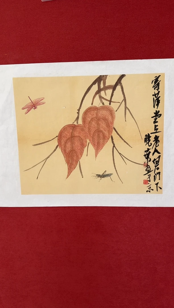 国画一**人柳晓叶书画精品