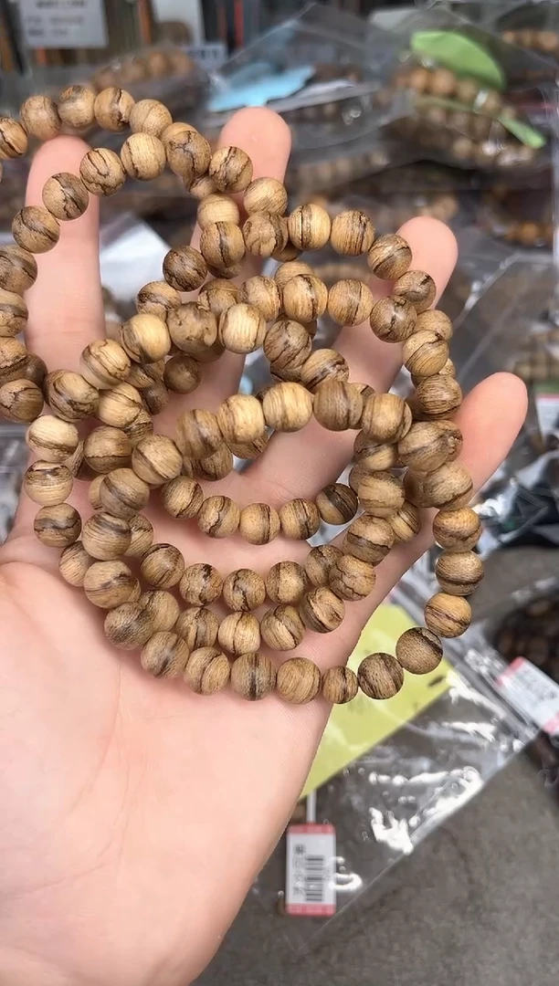 【闪购商品】沉香手串99号达拉干虎斑多样性发货1条