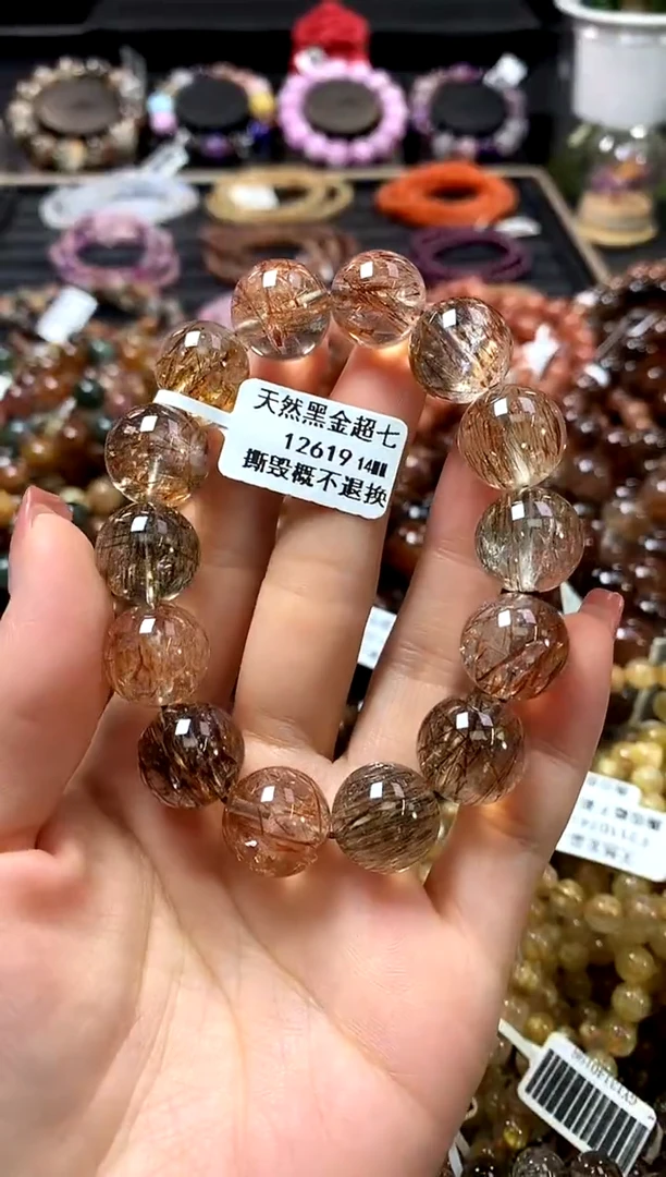 未镶嵌手链水晶14