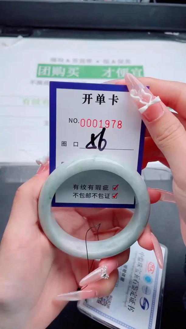 未镶嵌手镯翡翠翡翠手镯未镶嵌