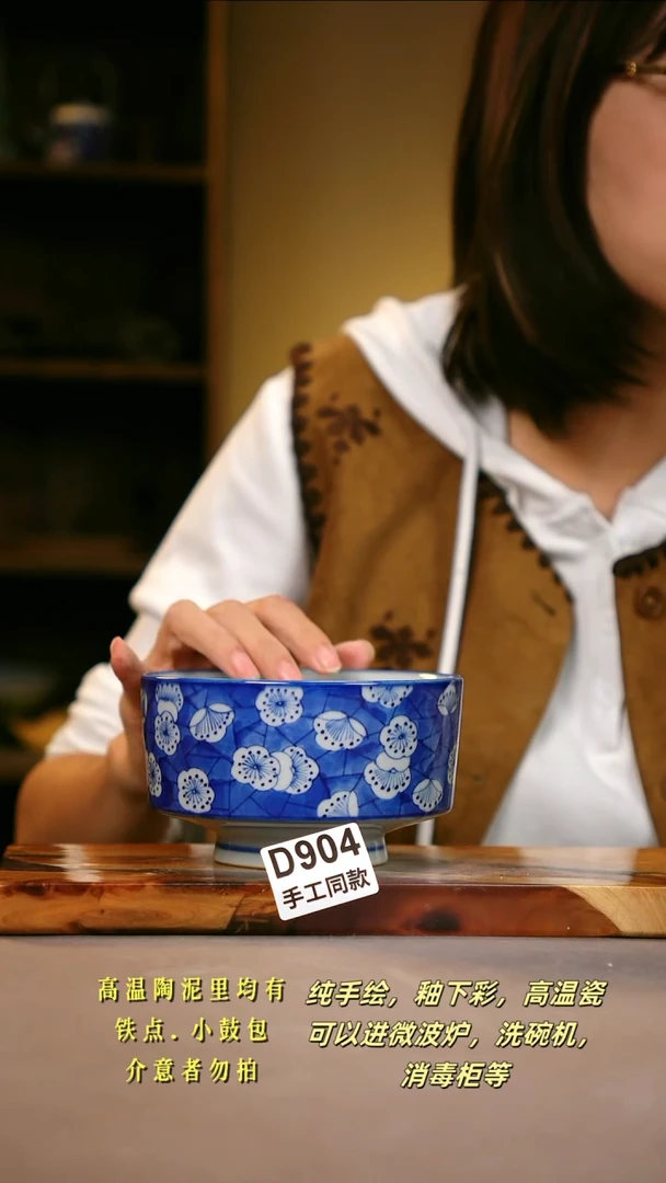 其他D904陶然集器瓷器