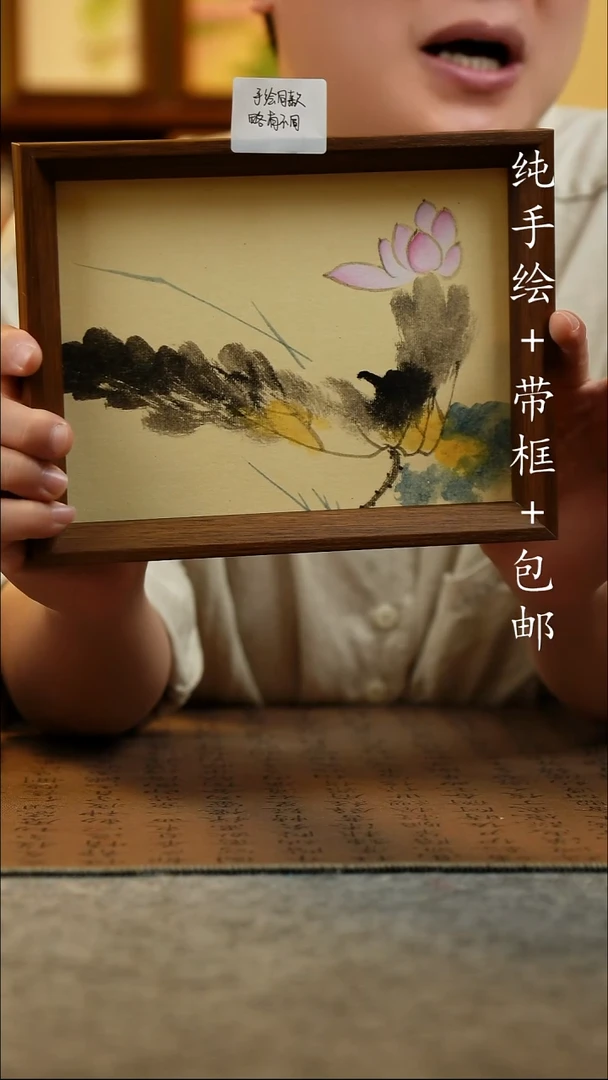 国画17*23原创国风国画