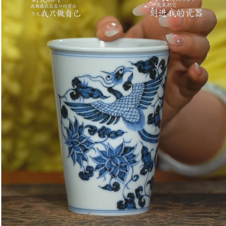 【樊匠新品】凤纹可乐杯