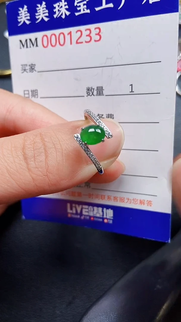 颈饰银S925镶嵌翡翠1233