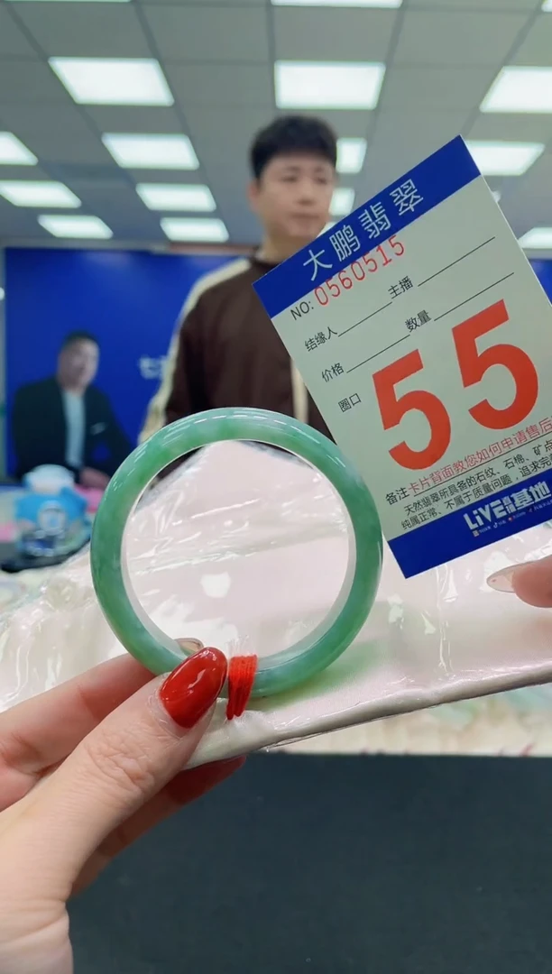 未镶嵌手镯翡翠AAAAAAAAAA