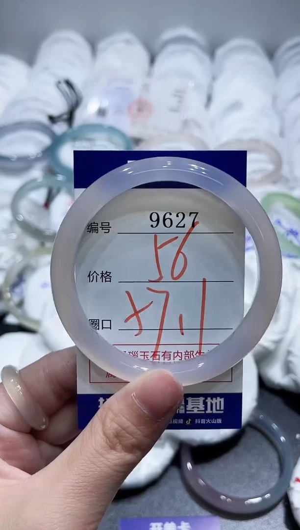 玛瑙/玉髓手镯未镶嵌9627