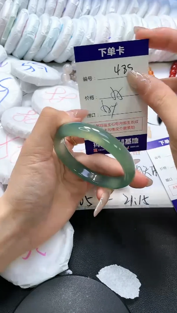 手镯玛瑙/玉髓未镶嵌489