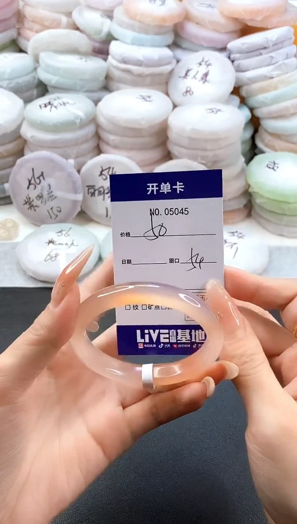 手镯玛瑙/玉髓未镶嵌5045圈口54