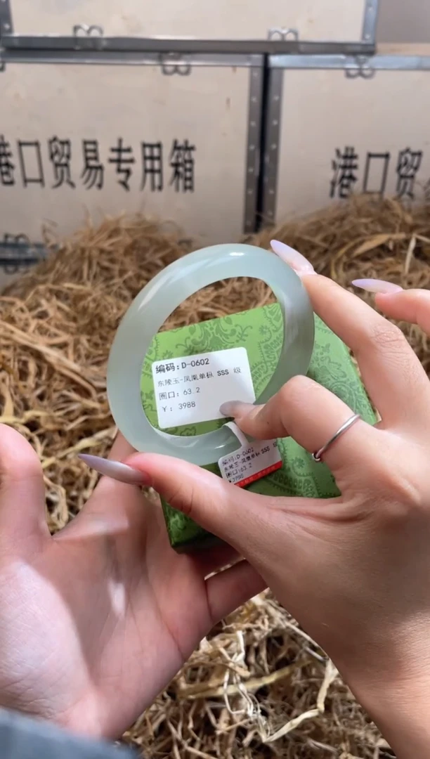 未镶嵌手镯石英质玉D0602LU