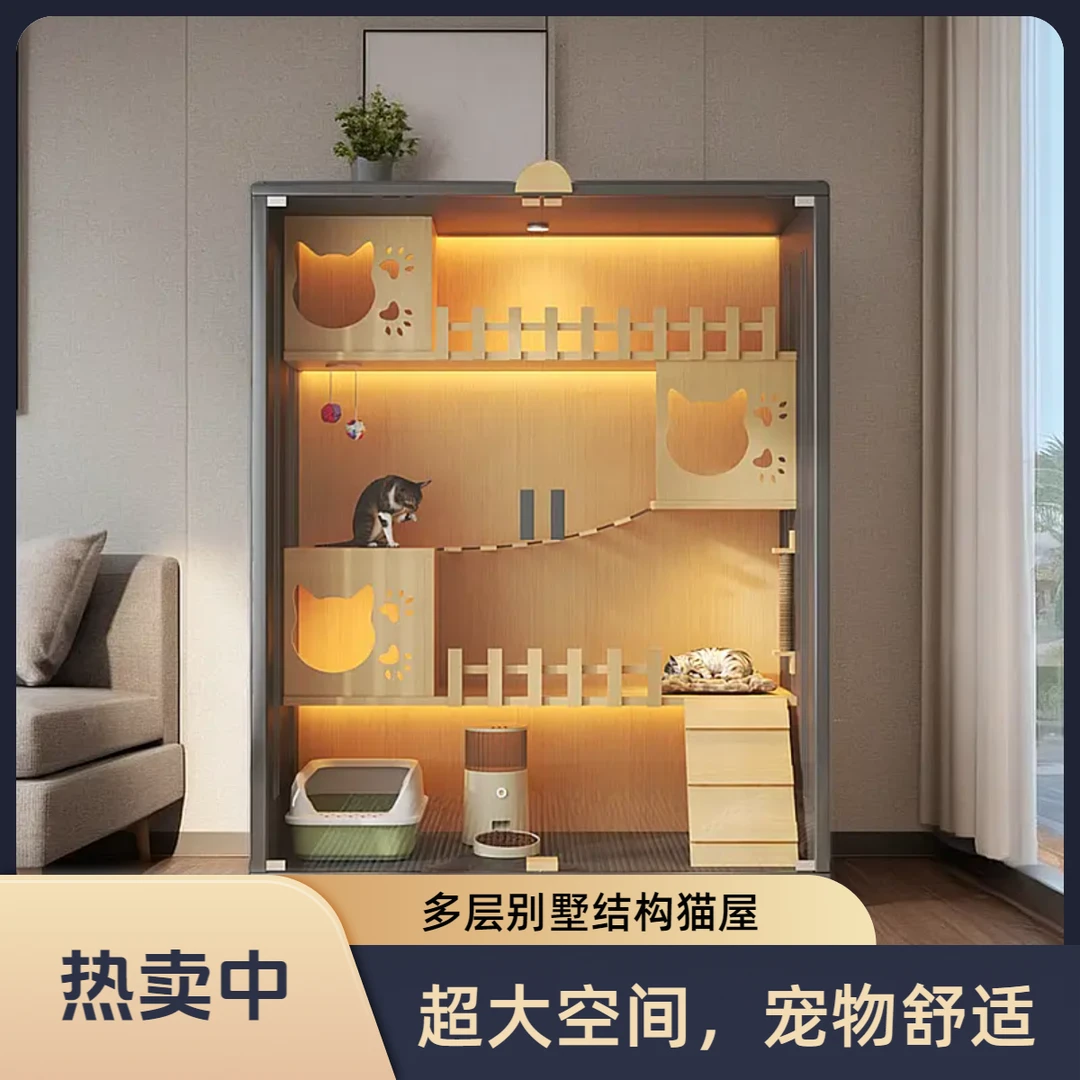 室内超大猫别墅猫咪家用别墅房子猫笼子猫舍猫柜自由空间透气