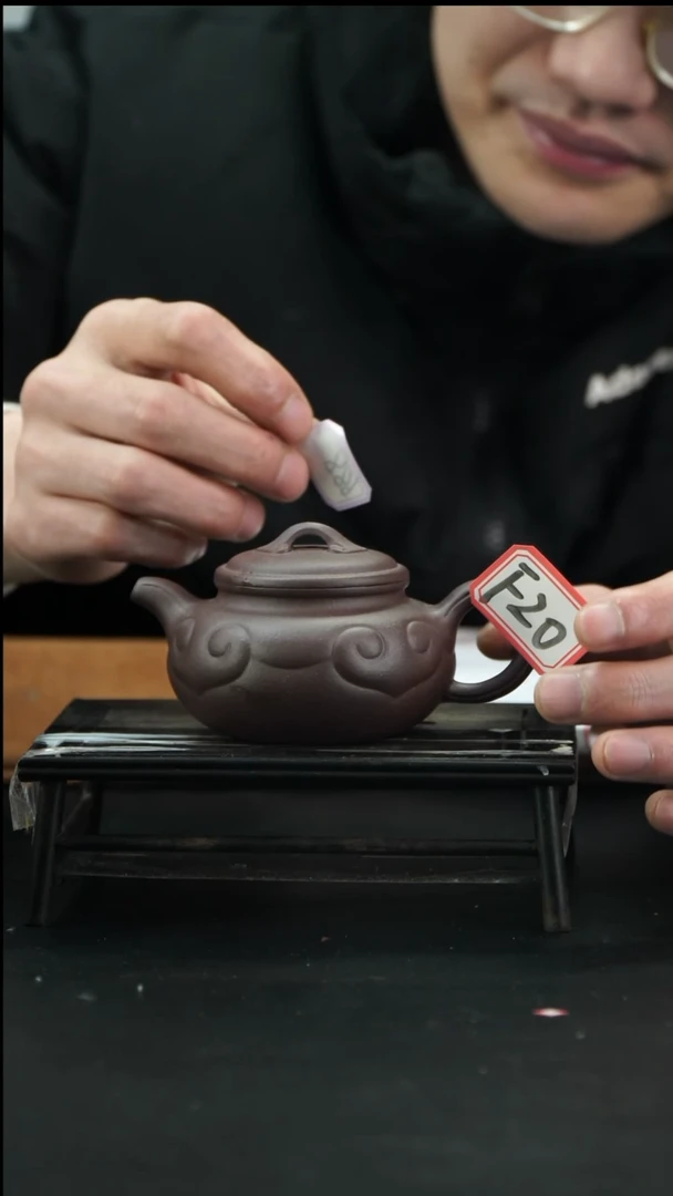 【闪购商品】紫砂茶壶F20 【小四紫砂】