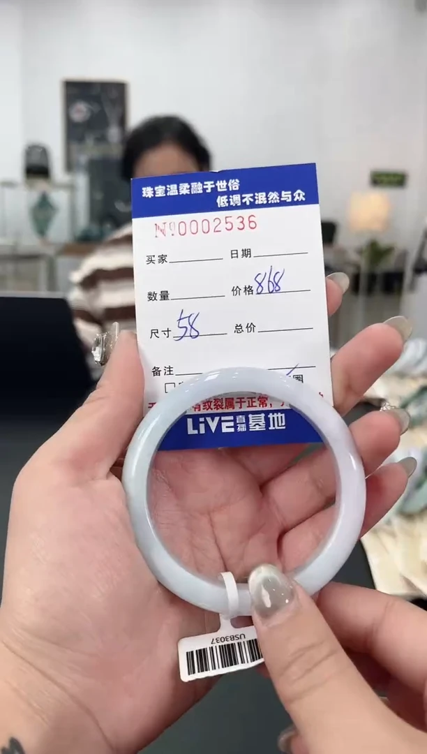 【闪购商品】翡翠手镯未镶嵌天然翡翠A货