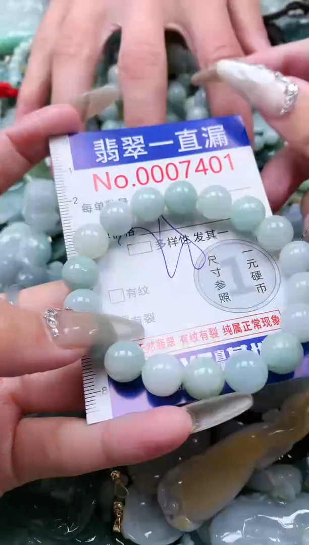 【闪购商品】翡翠吊坠(不含链)未镶嵌7401