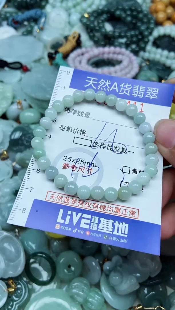 翡翠未镶嵌吊坠(不含链)翡翠