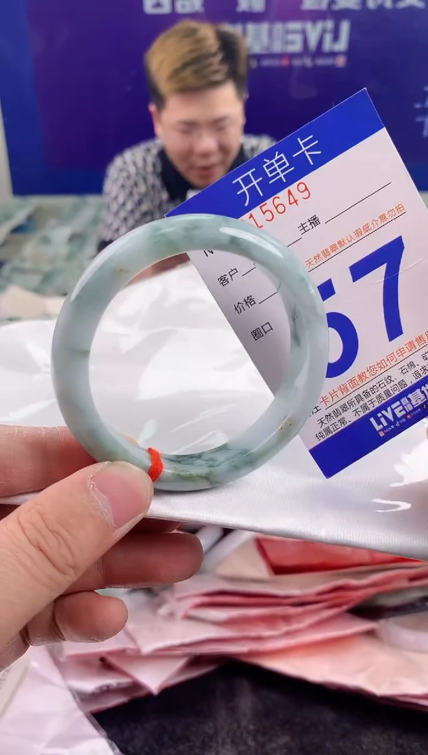 未镶嵌手镯翡翠AAAAAAAAAAAA